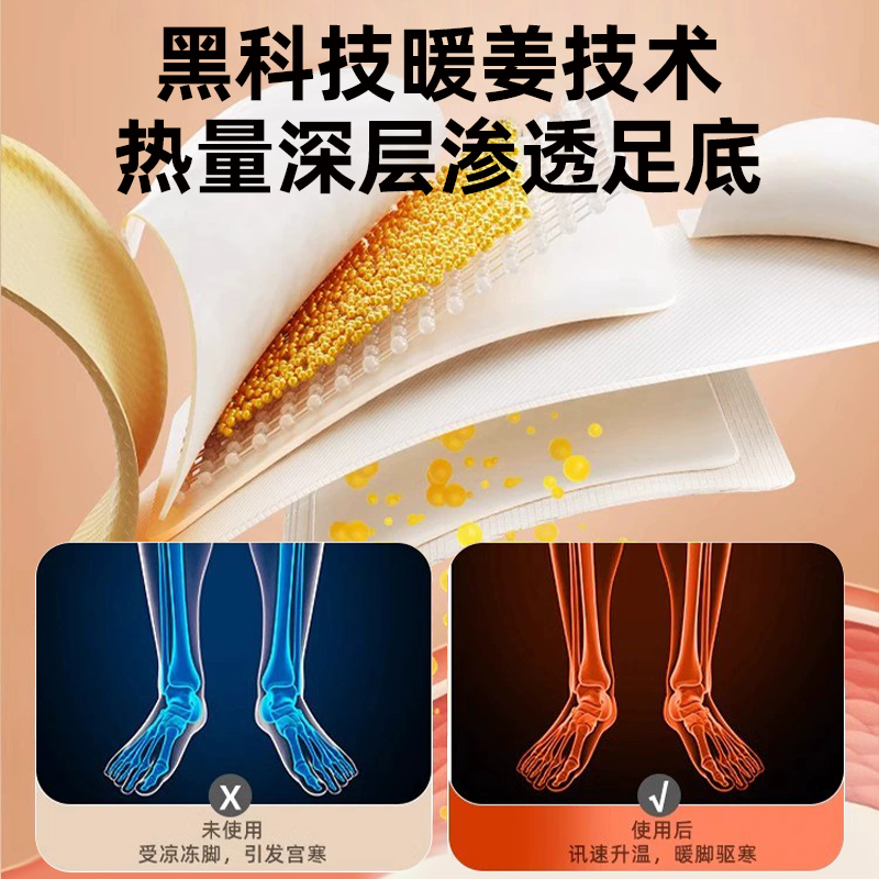 [补贴10%]自发热鞋垫女款可行走男脚底加热鞋垫冬季暖足贴保暖防寒暖脚宝高清大图
