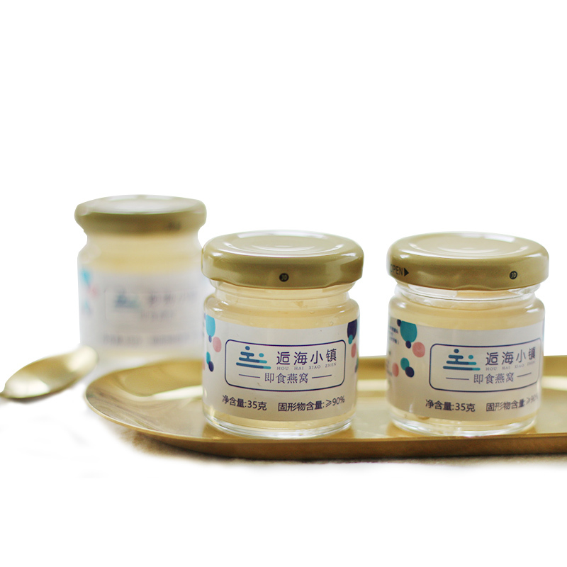 逅海小镇即食燕窝35克×3瓶90%浓缩 即食燕窝滋补燕窝礼盒 顺丰速运 正品燕窝 营养滋补 一周量
