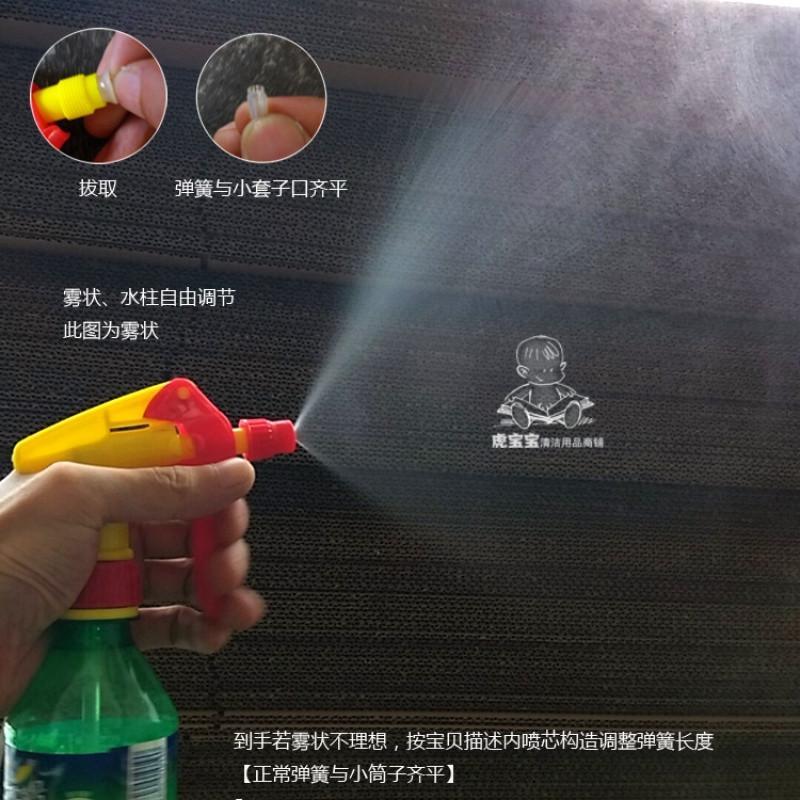 可乐瓶手持喷雾器喷头洗车喷壶头塑料喷雾壶喷水壶头园艺浇花壶头