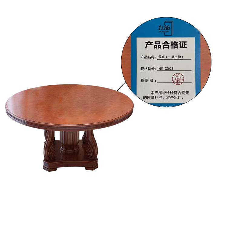 红缅 餐桌(一桌十椅) HM-CZ025 套高清大图