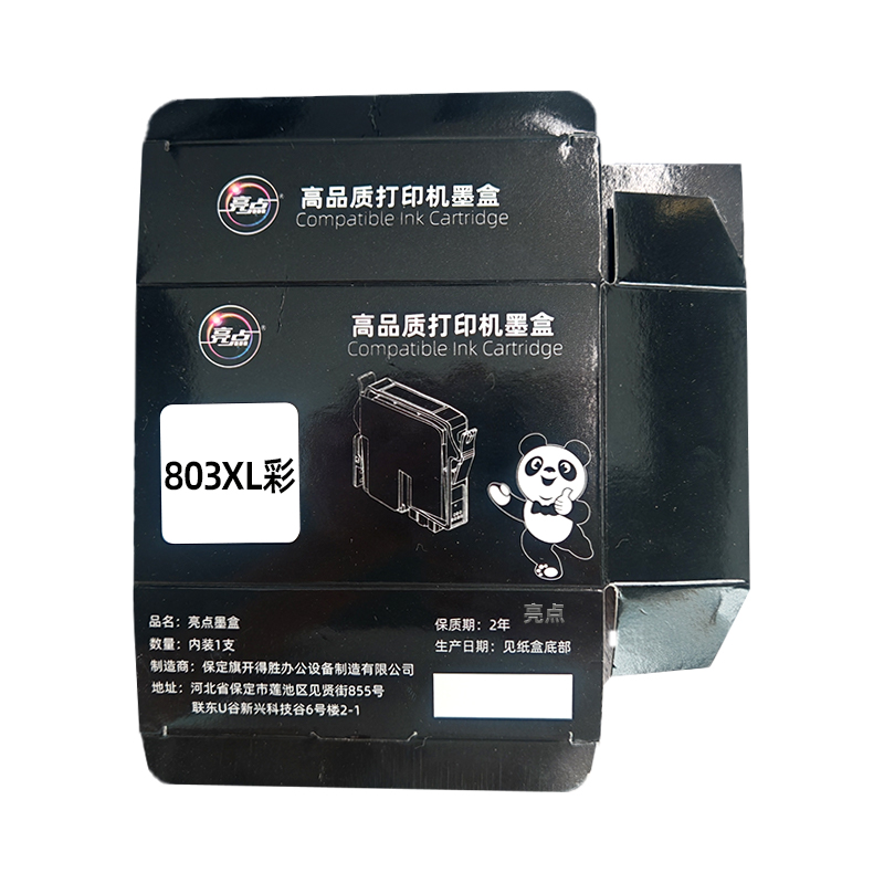 亮点墨盒803XL支高清大图