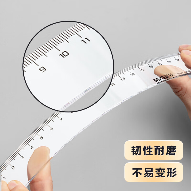 晨光(M&G)直尺办公ARL96005 30cm高清大图