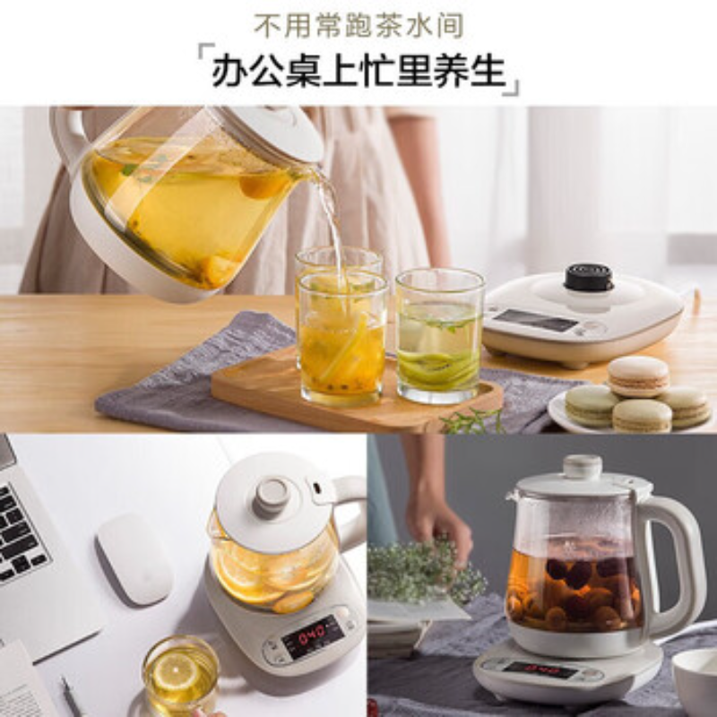 小熊(Bear)养生壶办公室迷你小型煮茶壶煮茶器mini烧水壶加厚玻璃迷你烧水壶自动恒温 YSH-A08U6高清大图
