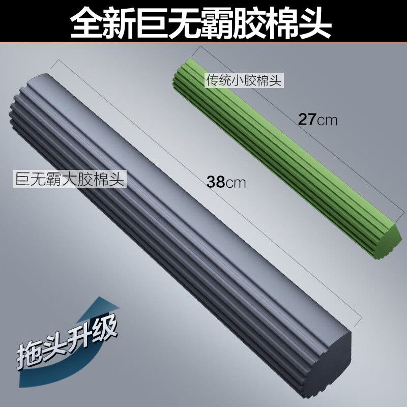 大卫 M14胶棉拖把38cm海绵头杆长135cm2头 PVA胶棉对折挤水图片