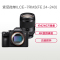 索尼(SONY)ILCE A7RM3(24-240mm)数码微单相机 单镜头套装 约4240万像素