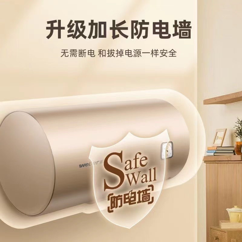 [漏水换新机]威博 40升RZW40A8Z DH1 家用壁挂速热储水式洗澡淋浴 简单机械版操作 2000W速热联保8年