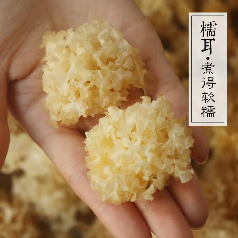 莲裕莲子银耳蜂蜜防暑降温礼盒2000克盒高清大图