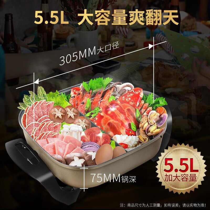 爱仕达·电火锅AH-F16J105