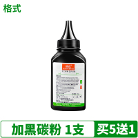 适合惠普M132NW墨盒M132a硒鼓M132SNW fw fp粉盒M104w碳粉M104a打印复印一体机墨粉