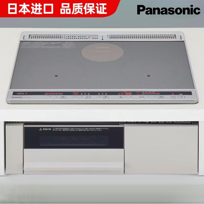 日本原装进口电磁灶带烟机联动