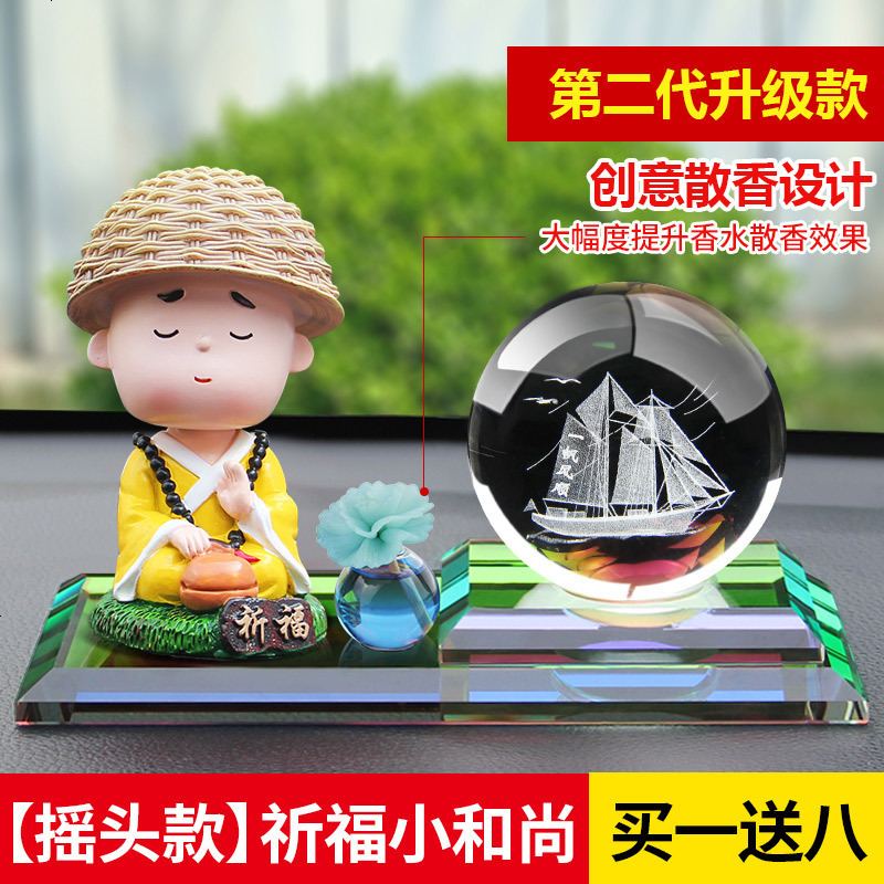 创意汽车摆件可爱和尚车内装饰品蝴蝶车载摆件女个性时尚礼品