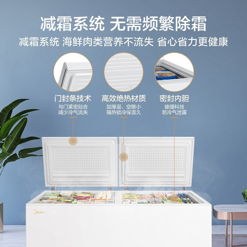 [政府补贴]美的(Midea)719升双顶开家用全冷冻冷藏转换冷柜卧式冰箱BD/BC-719DKM(E)苏宁自营以旧换新