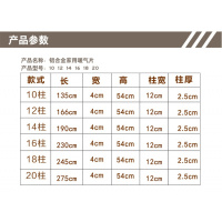 法耐(FANAI)加厚铝合金暖气片家用壁挂式水暖散热片取暖炉子土锅炉供暖散热器 家装供暖片12柱