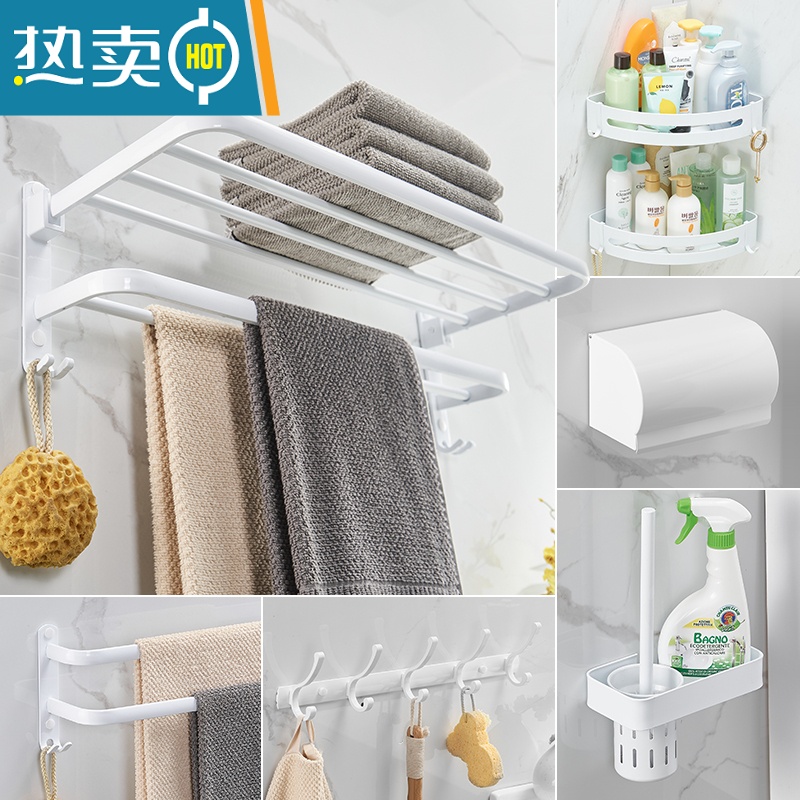 敬平毛巾架免打孔卫生间日式浴室置物架挂架卫浴五金挂件太空铝浴巾架 A款 圆杆浴巾架60cm高清大图