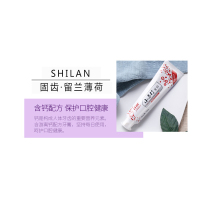 诗朗小苏打牙膏 固齿留兰香薄荷大容量牙龈出血去口臭结石牙渍烟渍去黄清新口气
