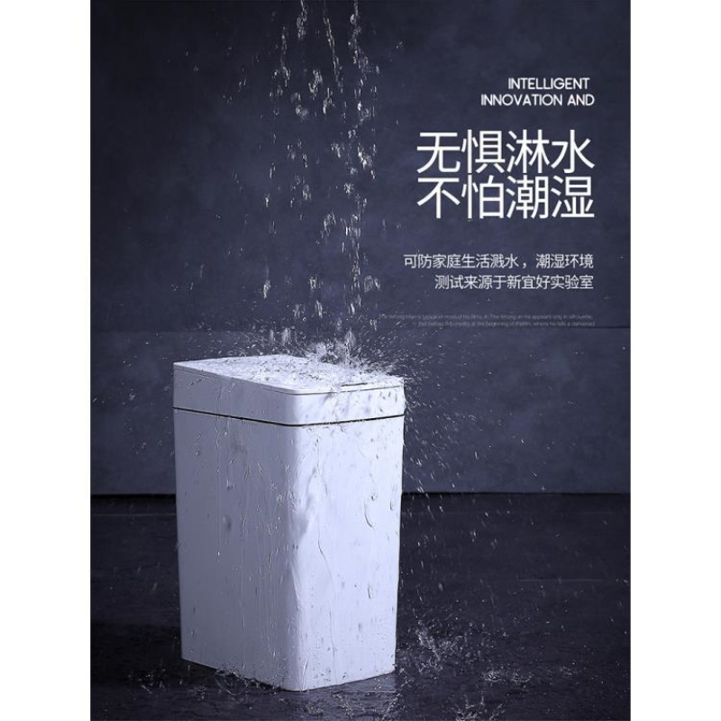 GAOK德国卫生间智能自动垃圾桶感应式家用防水防臭创意北欧风ins高清大图