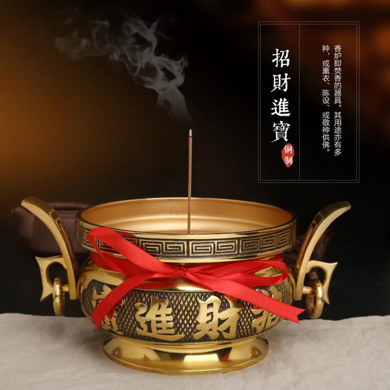 美帮汇铜香炉铜 双耳环炉香插佛教佛具用品 寓意香薰炉高清大图