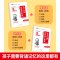[2本]小学必背古诗词186+默写本 小学通用 [正版]优美句子积累打卡计划179篇301篇小学生一年级二年级三年级四五