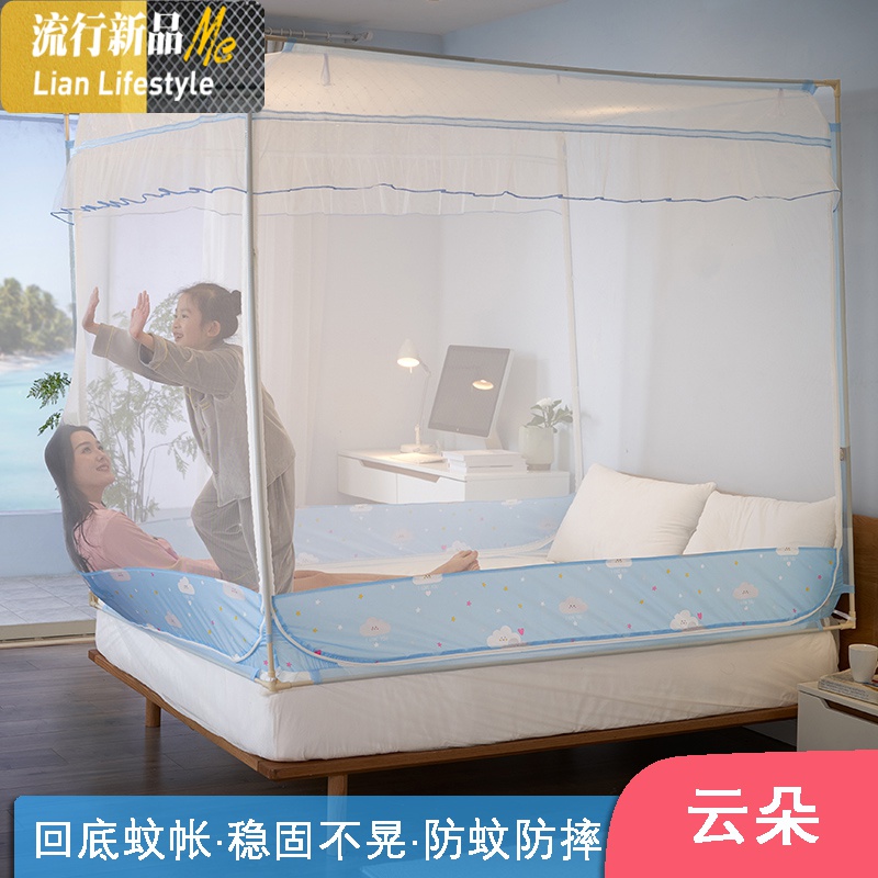 蚊帐1.8m床1.5m家用蒙古包2米防摔儿童纹账1.8米全封闭拉链式文帐三维工匠 1.8m（6英尺）床 云朵（回底·防摔加固U门）