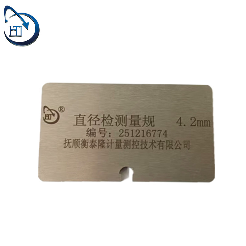 直径检测量规 4.2mm 4.2mm