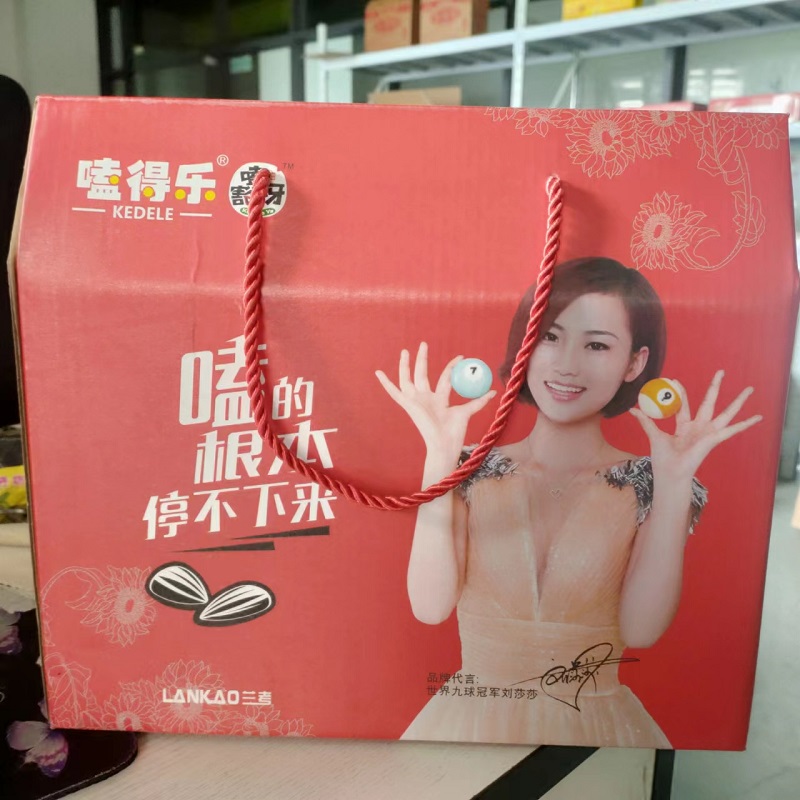 [中华特色]兰考馆 嗑得乐瓜子268g*4袋礼盒 葵花籽香核味 香甜味 五香味 华中高清大图