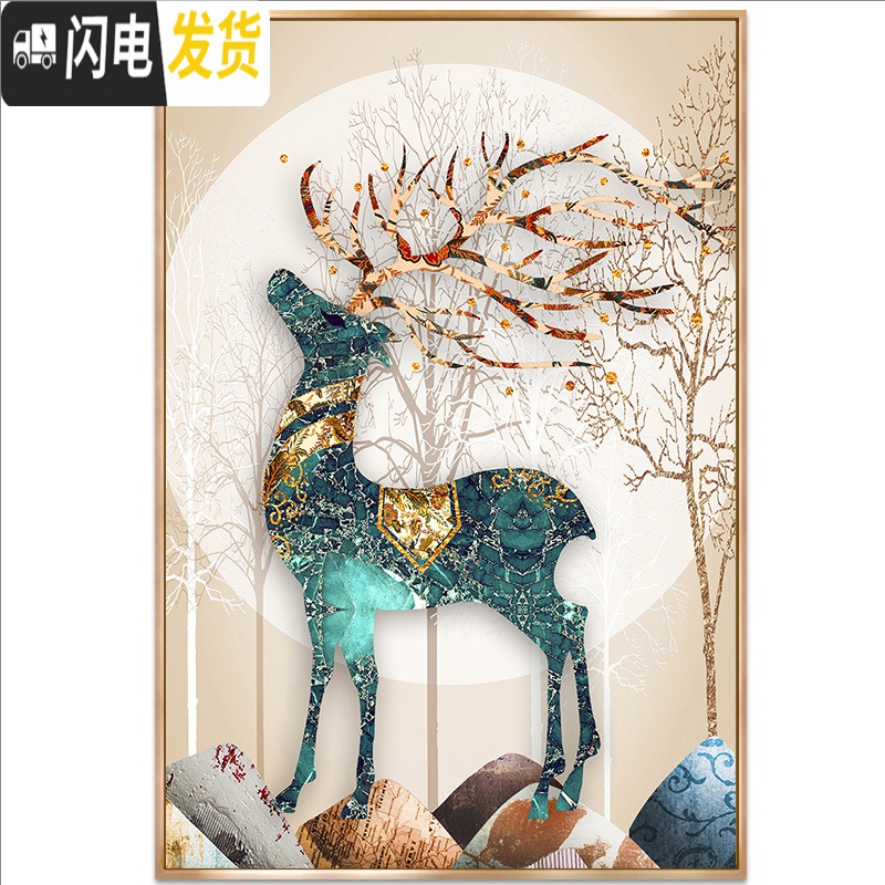 三维工匠发财鹿线绣十字绣2019新款北欧简约现代轻奢风玄关客厅自己绣手工 大格90*130棉线精准印花高清大图