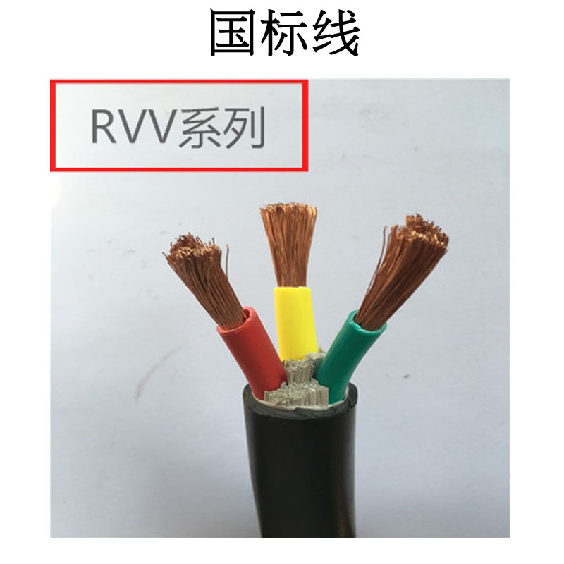高鑫(gaoxin) 3芯硬芯6平方 护套线 1米价格