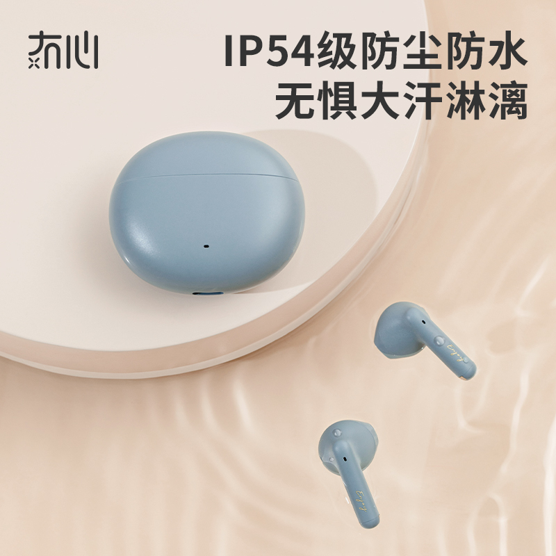 EDIFIER/漫步者 N2 PODS 伊甸紫高清大图