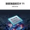 TCL 75S12Pro 120HZ 安桥HiFi音响 影院 声场智能语音液晶电视