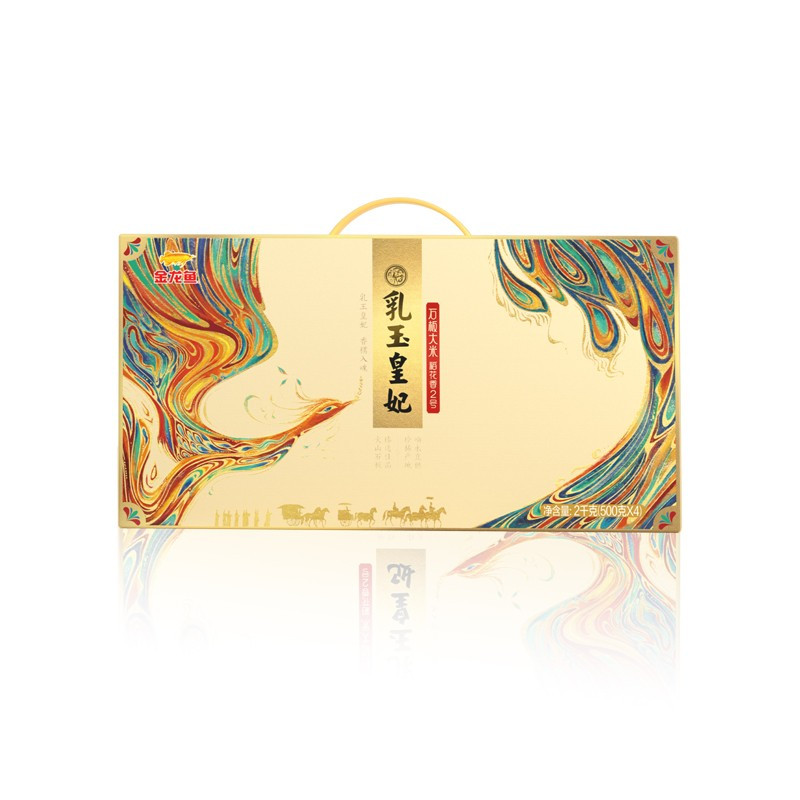 金龙鱼乳玉皇妃石板大米礼盒500G*4