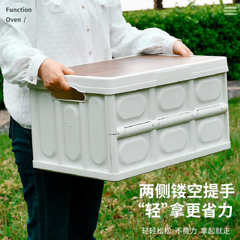 趣游帮 木盖款折叠收纳箱30L(Q515-30L)(单位:个)高清大图