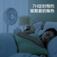 格力(GREE)电风扇落地扇7叶台地两用电风扇落地家用风扇卧室电扇宿舍摇头轻音低噪风扇 FD-3515Bh7 遥控款