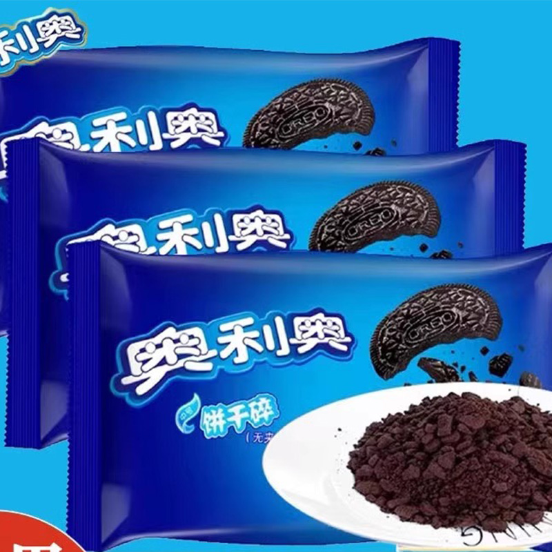烘焙甜品木糠杯麦旋风奶茶粉末胚碎屑 奥利奥饼干碎400g*1包高清大图