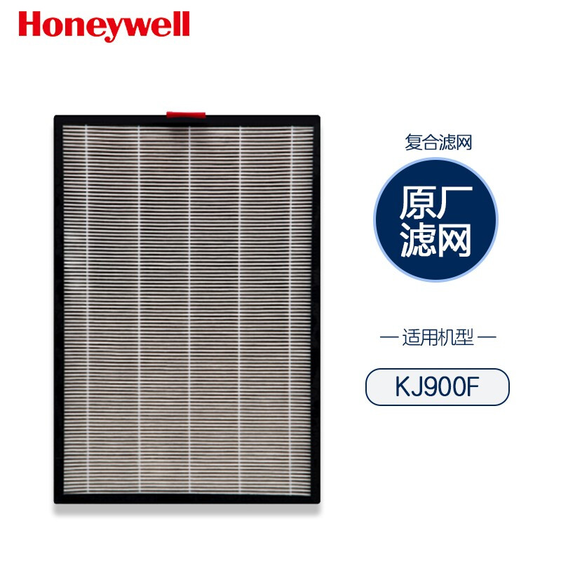 霍尼韦尔(Honeywell) OCF90M0000复合滤网 2号滤网 (适用于KJ900F系列)