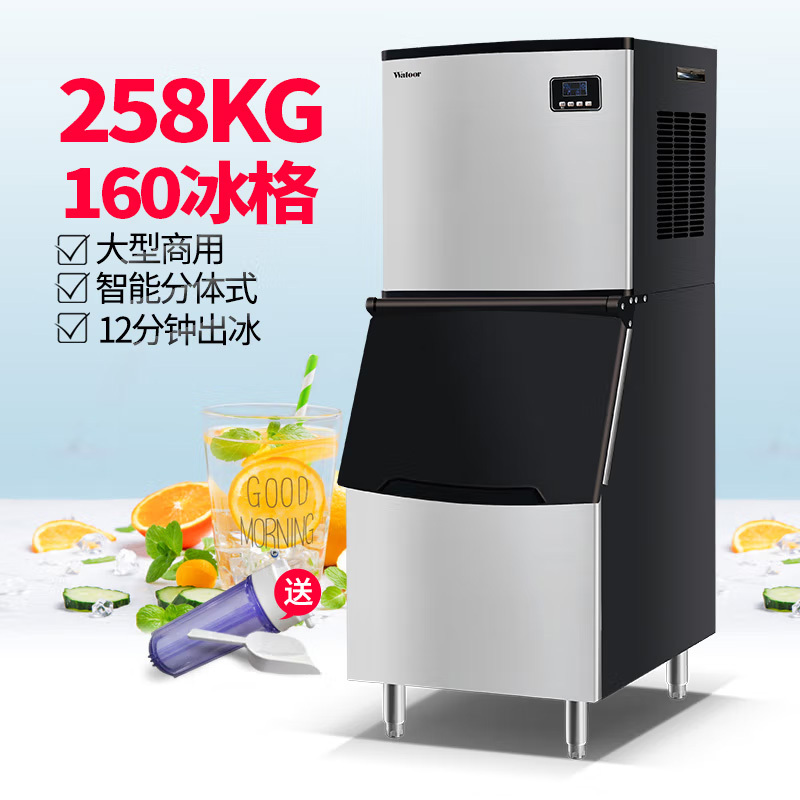 沃拓莱 WZB-258 商用家用小型奶茶店制冰机手动桶装水宿舍吧台冰块机