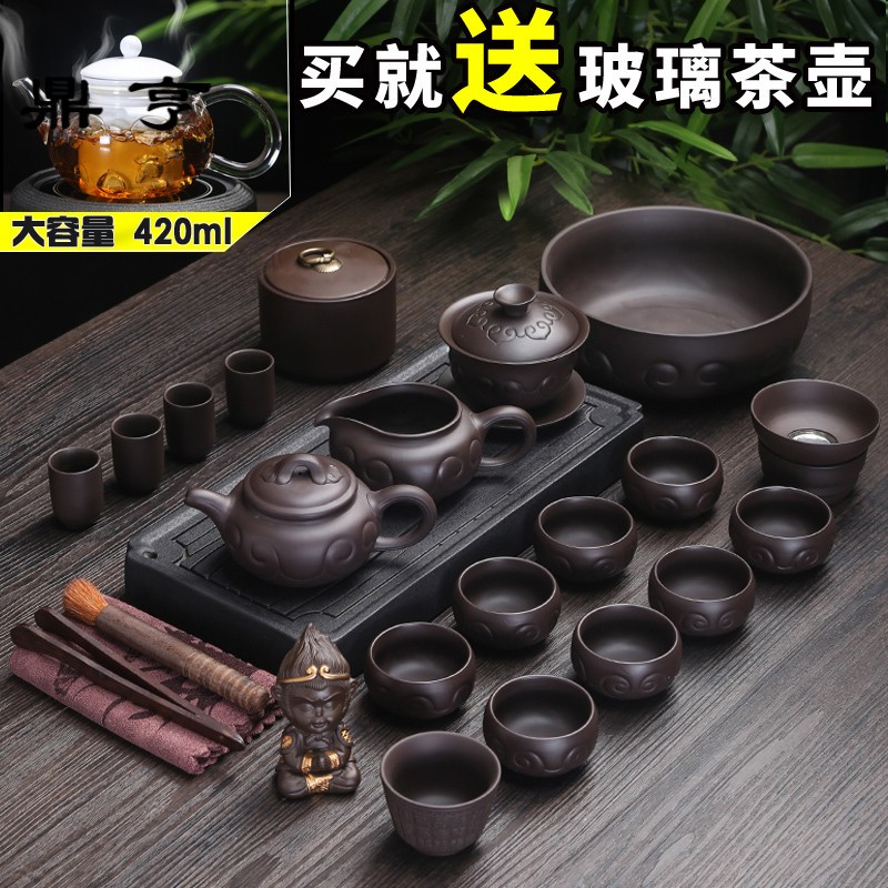 鼎亨紫砂功夫茶具宜兴原矿紫砂壶陶瓷家用盖碗泡茶器定做logo礼品