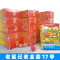 第5季(21-25册) [正版]全球版老鼠记者全套85册第一季1中文版第二季校园侦探推理冒险小说小学生全集17季非注音英