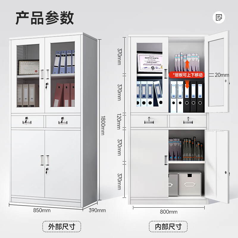 奈高(NAIGAO)文件柜铁皮柜员工档案柜资料柜储物柜办公柜书柜中二斗文件柜升级