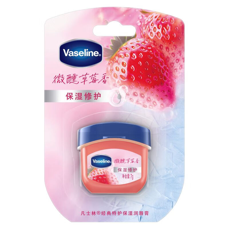 凡士林(Vaseline)滋养修护润唇膏 保湿补水防干裂 新老随机 草莓7g高清大图
