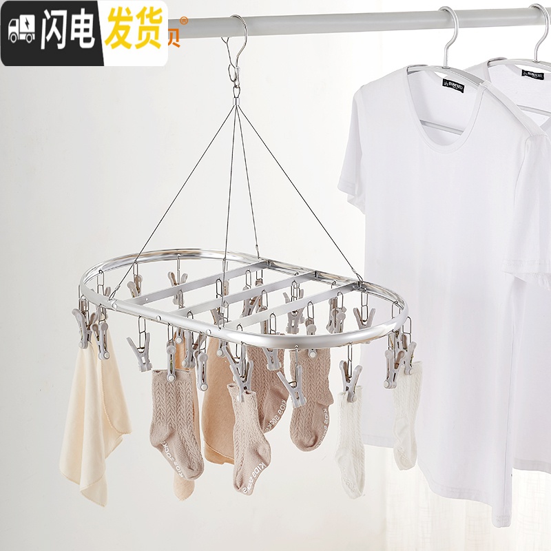 三维工匠不锈钢晒袜子圆盘凉晾衣架多夹子内衣挂钩神器防风多功能家用_710高清大图