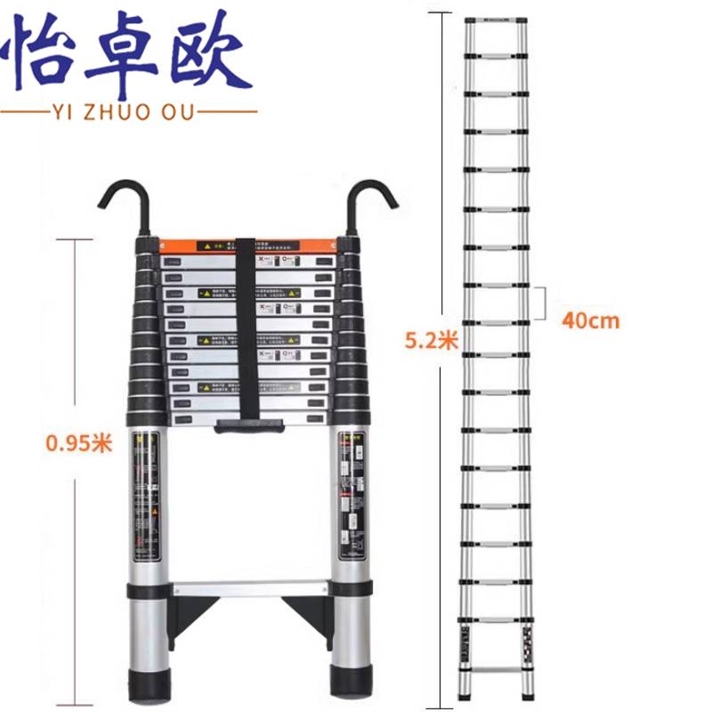 怡卓欧伸缩梯5米个高清大图