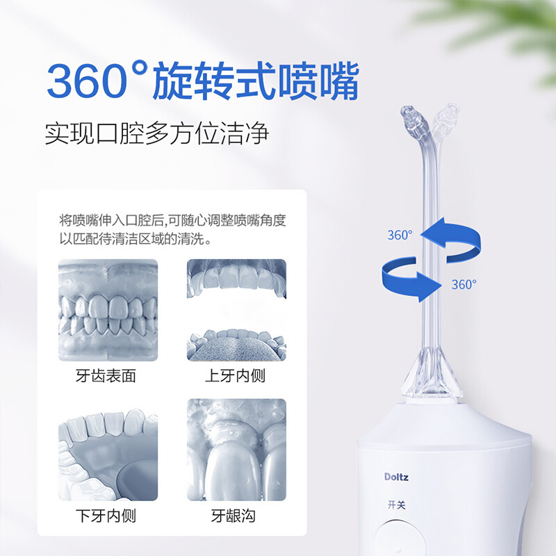 松下(Panasonic)冲牙器洗牙器牙线 超声波洁牙器预防牙结石便携式 5档变频模式 EW1511W白色高清大图