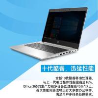 惠普(hp)精英Probook440 G7 14.0英寸手提商务本办公学习轻薄本笔记本电脑(十代i5-10210U 8G 256GB固态 MX130 2G独显 指纹识别)