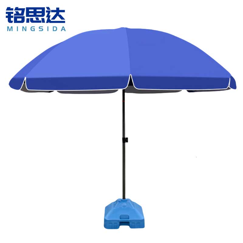 铭思达遮阳伞2.8米个