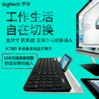 罗技(Logitech)K780 多设备无线优联蓝牙双模 安卓WINDOWS苹果键盘