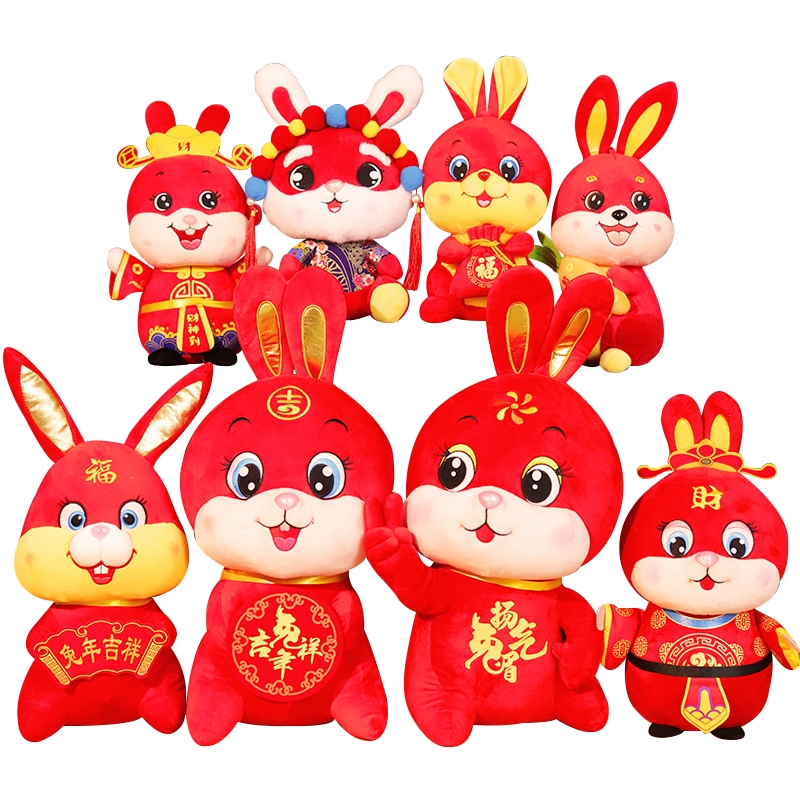 智扣2023兔年吉祥物公仔小兔子毛绒玩具批生肖礼物新年定制布娃娃玩偶