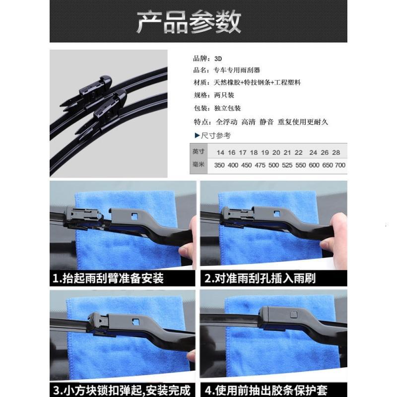 长安CX20专用雨刮器原装2011年2014款CX20汽车无骨静音前雨刷片
