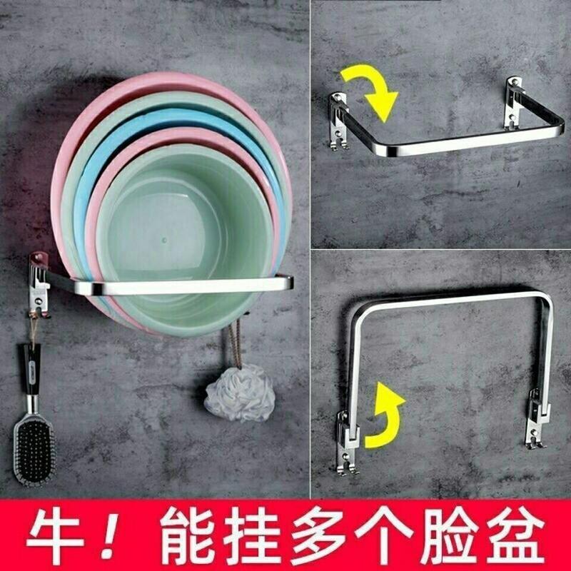 28CM(适外径28-40CM盆子) 打孔款(螺丝包) 201脸盆架 浴室厕所多功能置物架卫生间壁挂式打孔脸盆架收纳架子