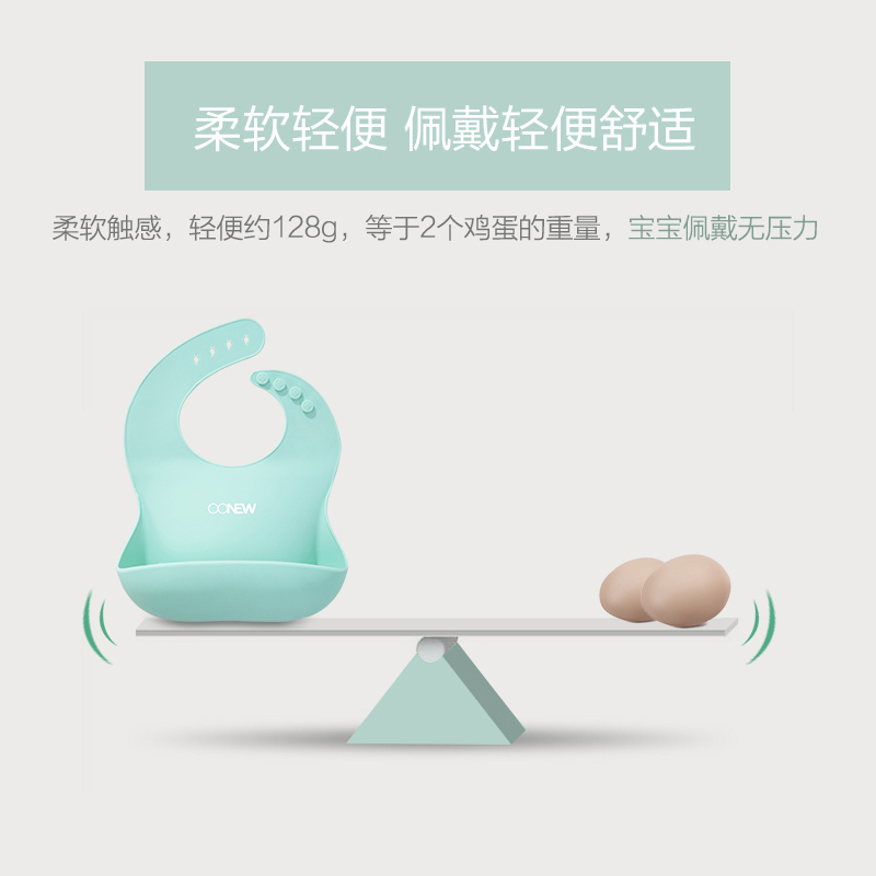 oonew喔喔牛宝宝吃饭围兜围嘴饭兜全硅胶防水超软儿童食饭兜果缤纷