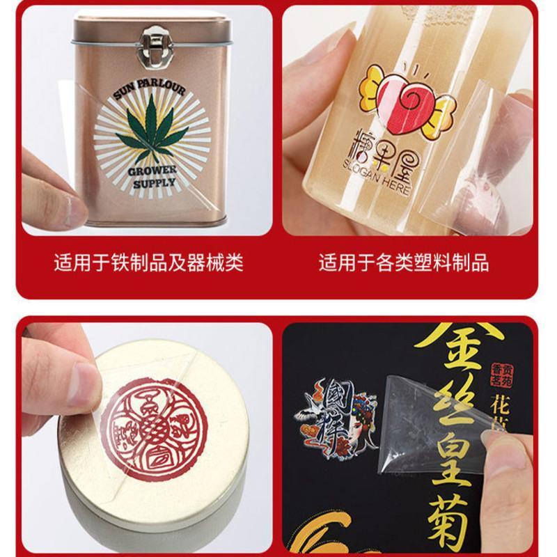 uv感压贴撕膜留字logo贴纸定制水晶标不干胶标签贴水晶贴纸定制贴 样品直接拍